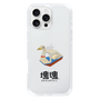 Slim Protection Case［ Katamari Damacy - Swan Boat ］
