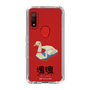 Slim Protection Case［ Katamari Damacy - Swan Boat ］