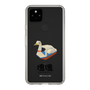 Slim Protection Case［ Katamari Damacy - Swan Boat ］