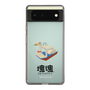 Slim Protection Case［ Katamari Damacy - Swan Boat ］