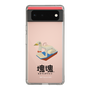 Slim Protection Case［ Katamari Damacy - Swan Boat ］