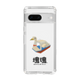 Slim Protection Case［ Katamari Damacy - Swan Boat ］