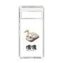 Slim Protection Case［ Katamari Damacy - Swan Boat ］