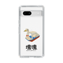 Slim Protection Case［ Katamari Damacy - Swan Boat ］