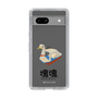 Slim Protection Case［ Katamari Damacy - Swan Boat ］
