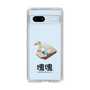 Slim Protection Case［ Katamari Damacy - Swan Boat ］
