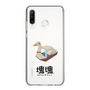 Slim Protection Case［ Katamari Damacy - Swan Boat ］