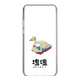 Slim Protection Case［ Katamari Damacy - Swan Boat ］