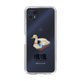 Slim Protection Case［ Katamari Damacy - Swan Boat ］