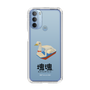 Slim Protection Case［ Katamari Damacy - Swan Boat ］
