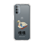 Slim Protection Case［ Katamari Damacy - Swan Boat ］
