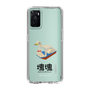 Slim Protection Case［ Katamari Damacy - Swan Boat ］