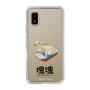 Slim Protection Case［ Katamari Damacy - Swan Boat ］