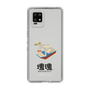 Slim Protection Case［ Katamari Damacy - Swan Boat ］
