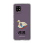 Slim Protection Case［ Katamari Damacy - Swan Boat ］