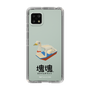Slim Protection Case［ Katamari Damacy - Swan Boat ］