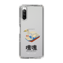 Slim Protection Case［ Katamari Damacy - Swan Boat ］