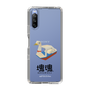 Slim Protection Case［ Katamari Damacy - Swan Boat ］