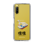 Slim Protection Case［ Katamari Damacy - Swan Boat ］