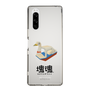 Slim Protection Case［ Katamari Damacy - Swan Boat ］