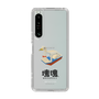 Slim Protection Case［ Katamari Damacy - Swan Boat ］
