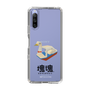 Slim Protection Case［ Katamari Damacy - Swan Boat ］