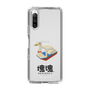 Slim Protection Case［ Katamari Damacy - Swan Boat ］