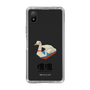 Slim Protection Case［ Katamari Damacy - Swan Boat ］