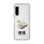 Slim Protection Case［ Katamari Damacy - Swan Boat ］