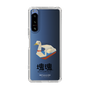 Slim Protection Case［ Katamari Damacy - Swan Boat ］