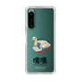 Slim Protection Case［ Katamari Damacy - Swan Boat ］