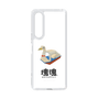 Slim Protection Case［ Katamari Damacy - Swan Boat ］