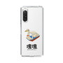 Slim Protection Case［ Katamari Damacy - Swan Boat ］