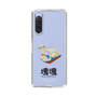 Slim Protection Case［ Katamari Damacy - Swan Boat ］