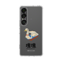 Slim Protection Case［ Katamari Damacy - Swan Boat ］