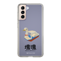 Slim Protection Case［ Katamari Damacy - Swan Boat ］