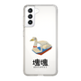 Slim Protection Case［ Katamari Damacy - Swan Boat ］