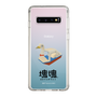 Slim Protection Case［ Katamari Damacy - Swan Boat ］