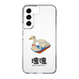 Slim Protection Case［ Katamari Damacy - Swan Boat ］
