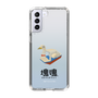 Slim Protection Case［ Katamari Damacy - Swan Boat ］