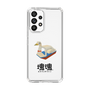 Slim Protection Case［ Katamari Damacy - Swan Boat ］