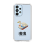 Slim Protection Case［ Katamari Damacy - Swan Boat ］