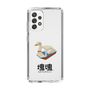 Slim Protection Case［ Katamari Damacy - Swan Boat ］