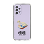 Slim Protection Case［ Katamari Damacy - Swan Boat ］