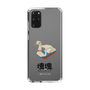 Slim Protection Case［ Katamari Damacy - Swan Boat ］