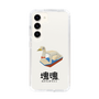 Slim Protection Case［ Katamari Damacy - Swan Boat ］