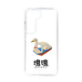 Slim Protection Case［ Katamari Damacy - Swan Boat ］