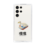 Slim Protection Case［ Katamari Damacy - Swan Boat ］