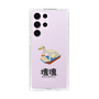 Slim Protection Case［ Katamari Damacy - Swan Boat ］