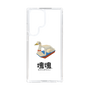 Slim Protection Case［ Katamari Damacy - Swan Boat ］